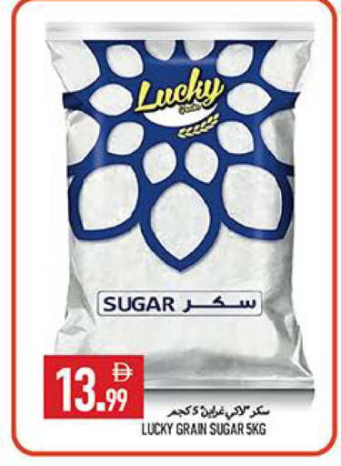 available at  روابي ماركت عجمان in الإمارات العربية المتحدة , الامارات - الشارقة / عجمان