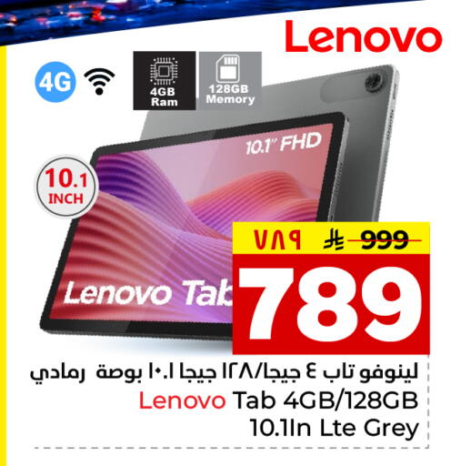 available at هايبر الوفاء in مملكة العربية السعودية, السعودية, سعودية - الخرج