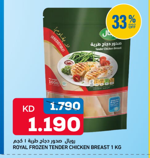 available at أونكوست in الكويت - محافظة الجهراء