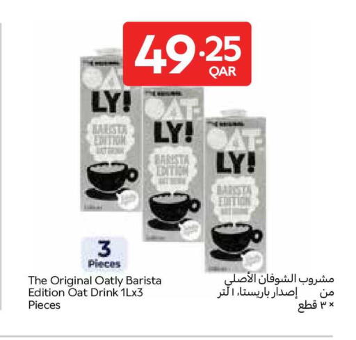 available at كارفور in قطر - أم صلال