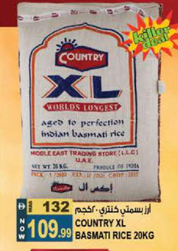 available at هاشم هايبرماركت in الإمارات العربية المتحدة , الامارات - الشارقة / عجمان