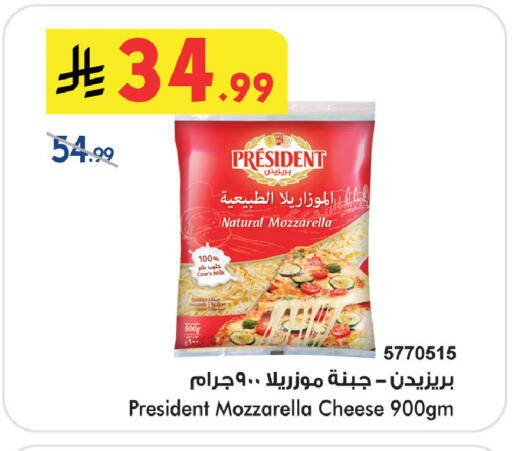 available at بن داود in مملكة العربية السعودية, السعودية, سعودية - خميس مشيط
