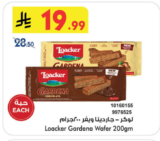 available at Bin Dawood in KSA, Saudi Arabia, Saudi - Medina