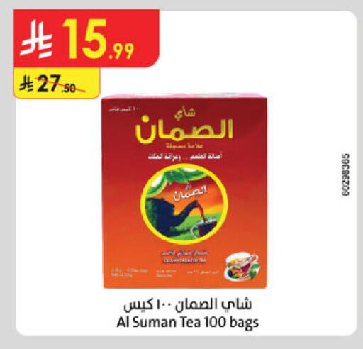 available at الدانوب in مملكة العربية السعودية, السعودية, سعودية - بريدة