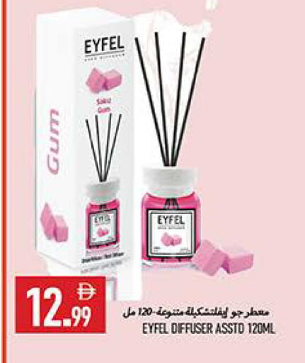 available at  روابي ماركت عجمان in الإمارات العربية المتحدة , الامارات - الشارقة / عجمان
