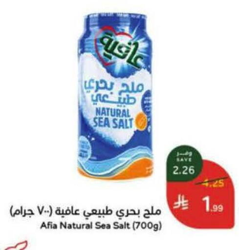 available at هايبر بنده in مملكة العربية السعودية, السعودية, سعودية - الخرج