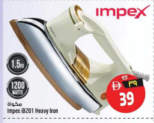 available at Safari Hypermarket  in UAE - Dubai