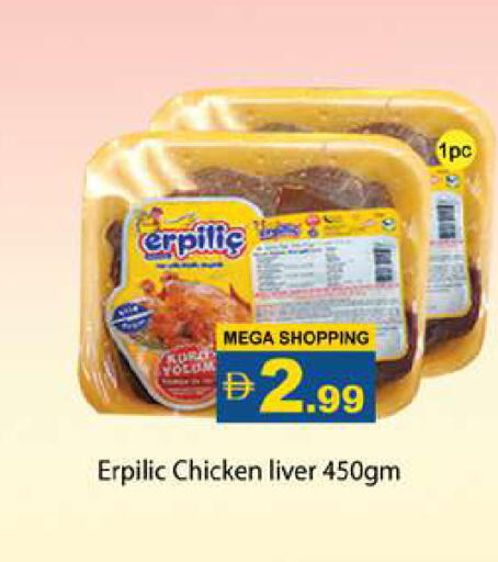 available at Gulf Hypermarket LLC in UAE - Ras al Khaimah