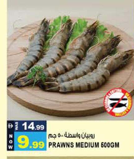 available at هاشم هايبرماركت in الإمارات العربية المتحدة , الامارات - الشارقة / عجمان
