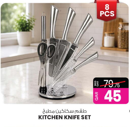 available at أنصار جاليري in قطر - الضعاين