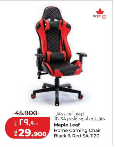 available at Lulu Hypermarket  in Kuwait - Jahra Governorate