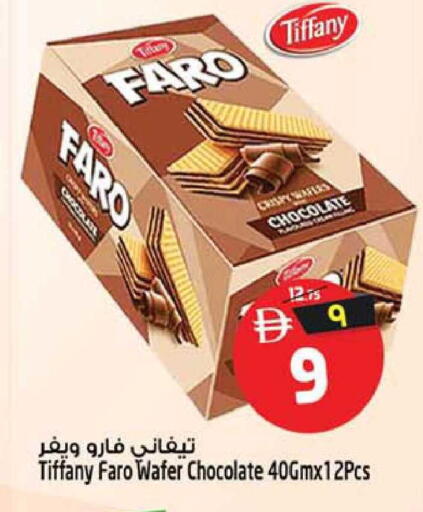 available at سفاري هايبرماركت in الإمارات العربية المتحدة , الامارات - الشارقة / عجمان