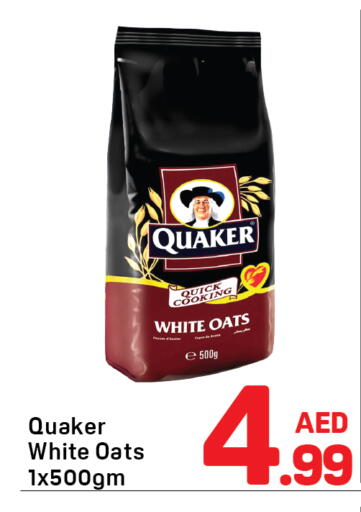 available at دي تو دي in الإمارات العربية المتحدة , الامارات - دبي