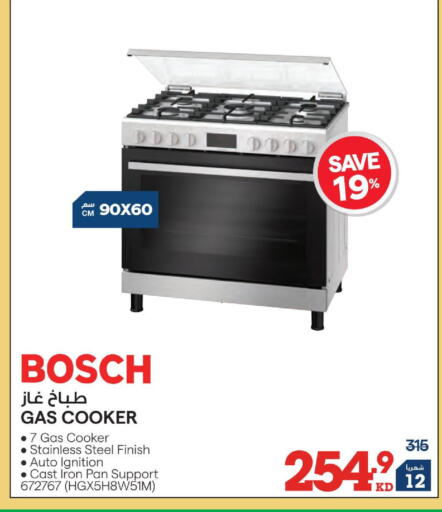 available at X-Cite in Kuwait - Jahra Governorate