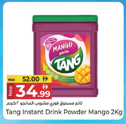 Mango available at كنز هايبرماركت in الإمارات العربية المتحدة , الامارات - الشارقة / عجمان