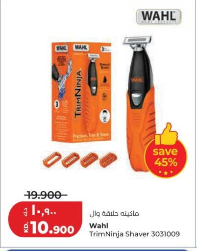 available at لولو هايبر ماركت in الكويت - محافظة الجهراء
