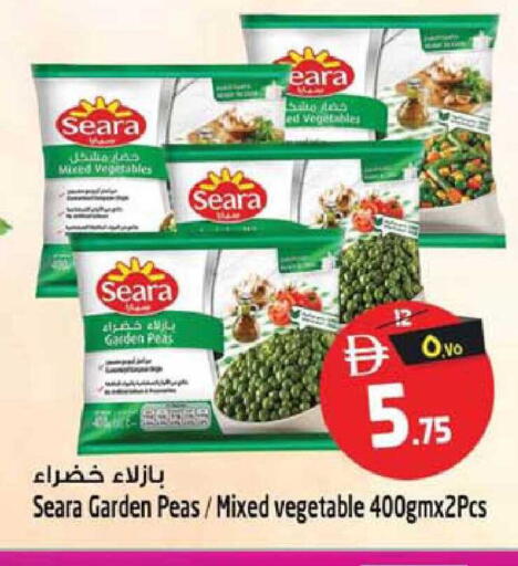 Peas available at سفاري هايبر ماركت in الإمارات العربية المتحدة , الامارات - رَأْس ٱلْخَيْمَة