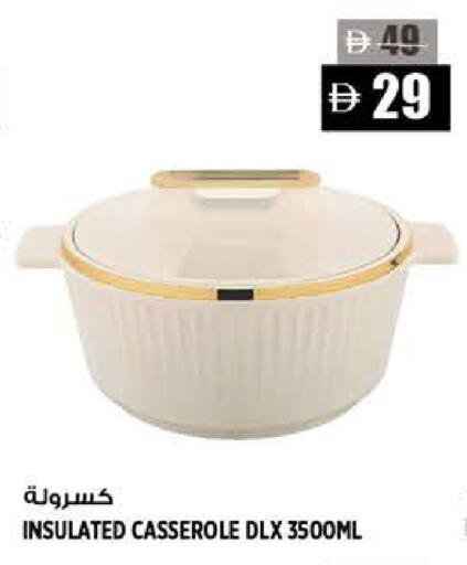 available at هاشم هايبرماركت in الإمارات العربية المتحدة , الامارات - الشارقة / عجمان