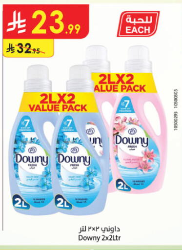 available at Danube in KSA, Saudi Arabia, Saudi - Khamis Mushait
