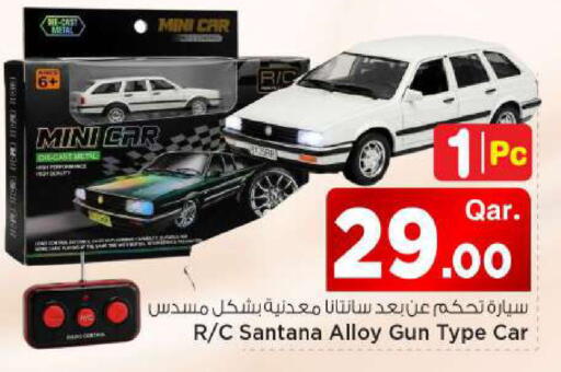 available at مارك & سيف in قطر - أم صلال