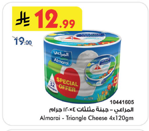 available at Bin Dawood in KSA, Saudi Arabia, Saudi - Medina