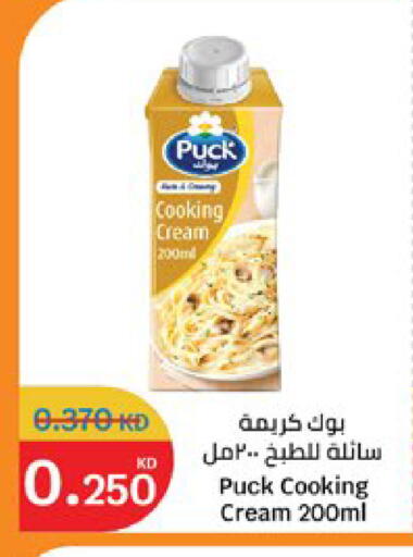 available at City Hypermarket in Kuwait - Jahra Governorate