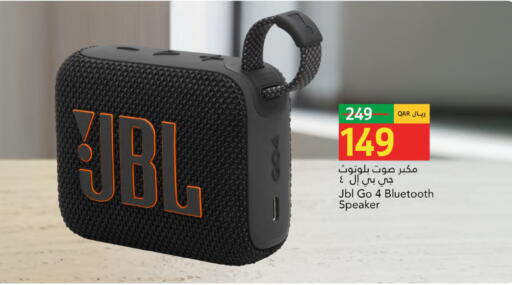 available at Gulf Food Center in Qatar - Al-Shahaniya