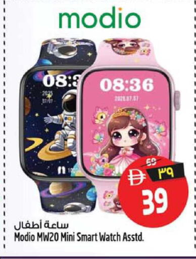 available at Safari Hypermarket  in UAE - Dubai