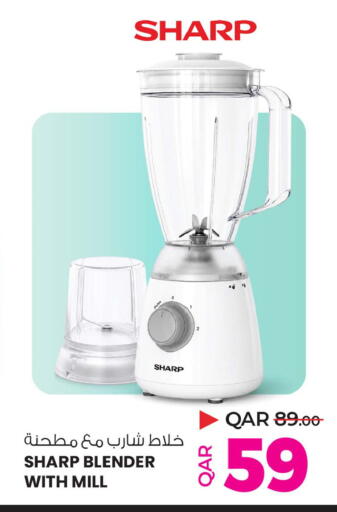 available at أنصار جاليري in قطر - الريان