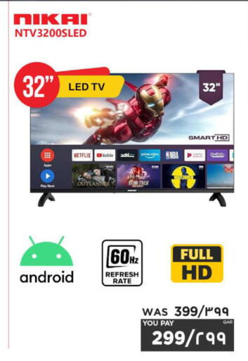 available at Emax  in Qatar - Al Wakra
