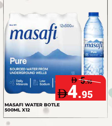 available at كيرالا هايبرماركت in الإمارات العربية المتحدة , الامارات - رَأْس ٱلْخَيْمَة