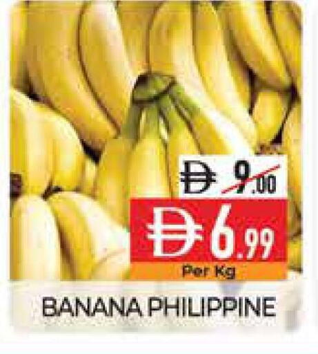 Banana from Philippines available at ديلايس سوبرماركت in الإمارات العربية المتحدة , الامارات - أبو ظبي