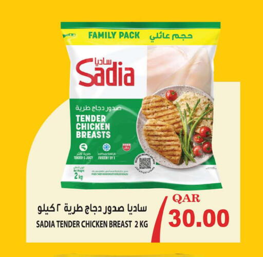 available at أنصار جاليري in قطر - الضعاين