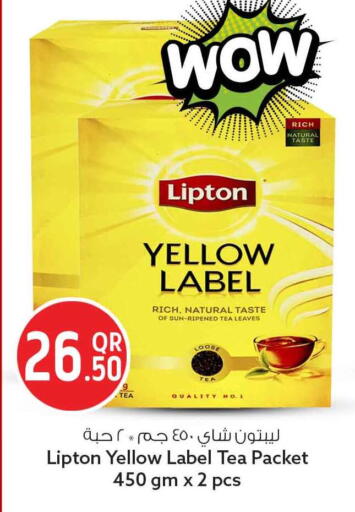 available at Safari Hypermarket in Qatar - Al Wakra