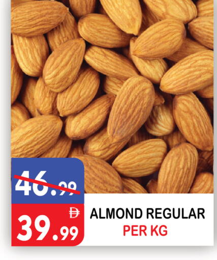 available at يونايتد هيبر ماركت in الإمارات العربية المتحدة , الامارات - دبي