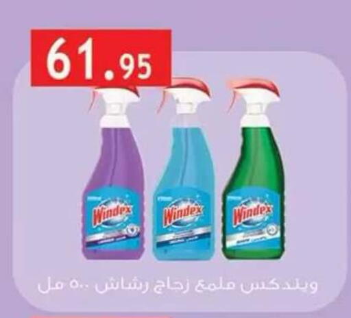 available at Al Rayah Market   in Egypt - Cairo