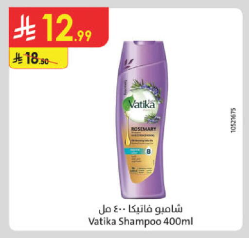 Rosemary available at Danube in KSA, Saudi Arabia, Saudi - Al Khobar