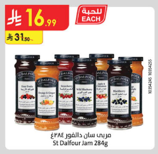 Orange Blackberry available at الدانوب in مملكة العربية السعودية, السعودية, سعودية - جدة