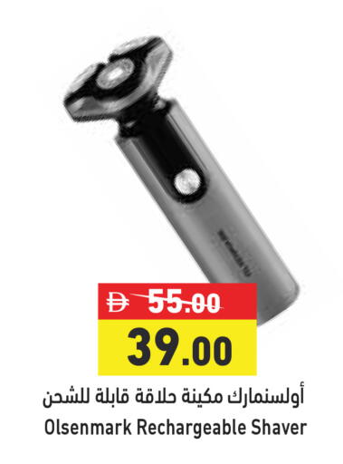 available at Aswaq Ramez in UAE - Abu Dhabi