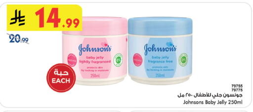 available at Bin Dawood in KSA, Saudi Arabia, Saudi - Khamis Mushait