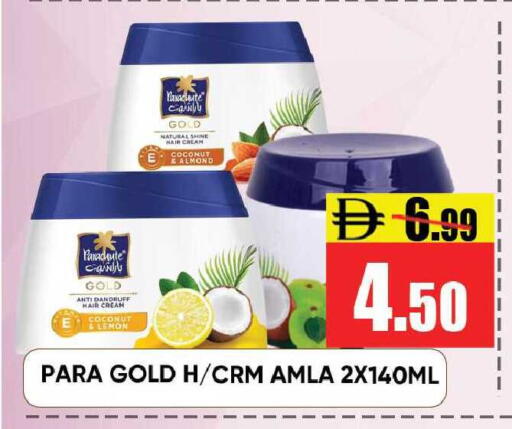 Coconut Lemon available at Leptis Hypermarket  in UAE - Ras al Khaimah