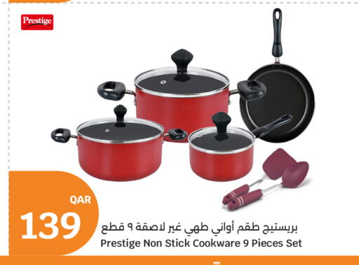 available at City Hypermarket in Qatar - Doha
