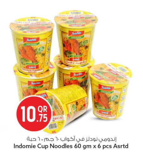 available at Safari Hypermarket in Qatar - Umm Salal