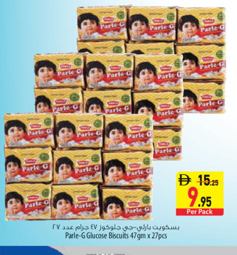 available at السفير ماركت in الإمارات العربية المتحدة , الامارات - الشارقة / عجمان