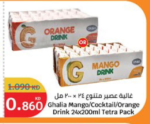 Orange Mango available at City Hypermarket in Kuwait - Jahra Governorate