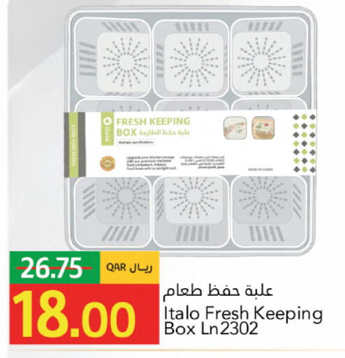 available at جلف فود سنتر in قطر - الشمال