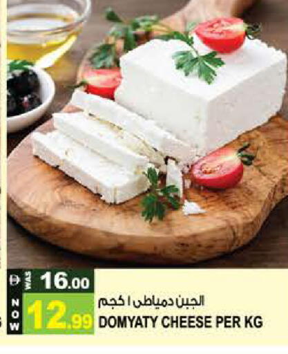 available at هاشم هايبرماركت in الإمارات العربية المتحدة , الامارات - الشارقة / عجمان