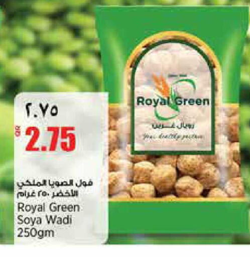 available at سوبر ماركت الهندي الجديد in قطر - الضعاين