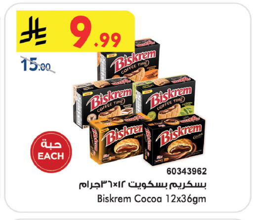 available at Bin Dawood in KSA, Saudi Arabia, Saudi - Medina