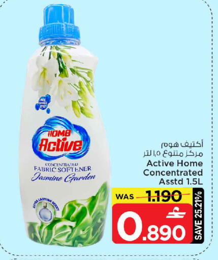 available at مارك & سايف in عُمان - مسقط‎